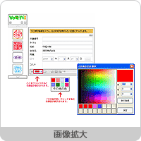 印影の色を変える