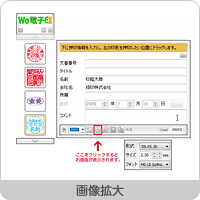 日付スタンプの書式を変える